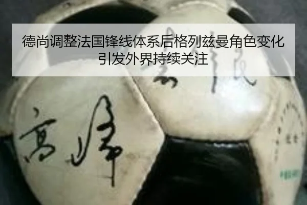 de-shang-tiao-zheng-fa-guo-feng-xian-ti-xi-hou-ge-lie-zi-man-jue-se-bian-hua-yin-fa-wai-jie-chi-xu-guan-zhu-2-949.jpg
